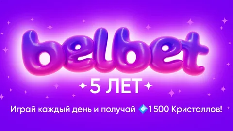 Иллюстрация к разделу Бонусы