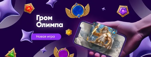 Иллюстрация к разделу Правила